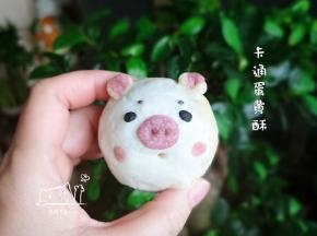 猪猪来了！