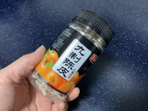 做陈皮小番茄用这种九制陈皮就可以，某宝可以淘到。