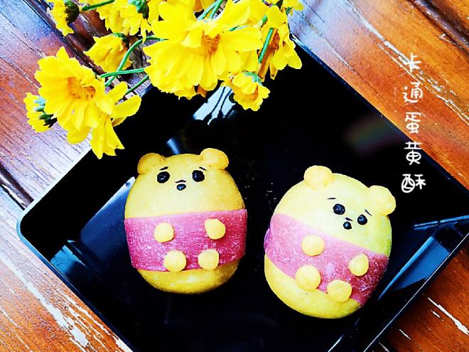 萌萌哒卡通蛋黄酥