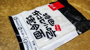 烤冷面一包