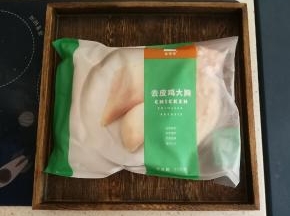 太阳谷鸡肉 肉质细腻 滑嫩多汁 谷饲喂养 美味健康的好食材

步