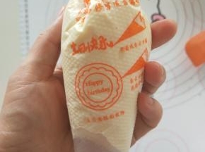 装入裱花袋备用。