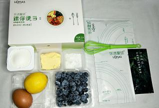 准备食材，蓝莓柠檬洗净。