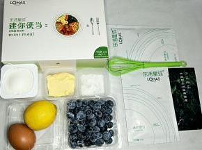 准备食材，蓝莓柠檬洗净。