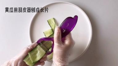 黄瓜用刮皮器刨成长片