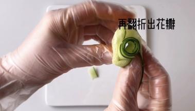 然后反复向外翻折，折出花瓣