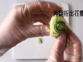 然后反复向外翻折，折出花瓣