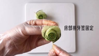 底部用牙签固定