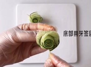 底部用牙签固定