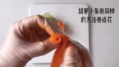 胡萝卜片用同样的方法折出玫瑰花的形状