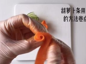 胡萝卜片用同样的方法折出玫瑰花的形状