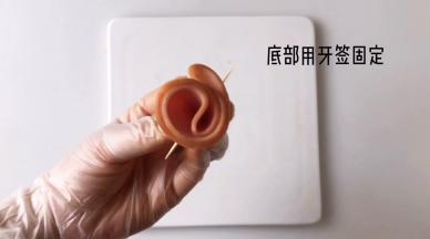 底部用牙签固定