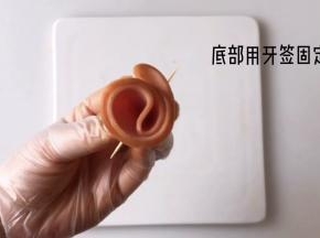 底部用牙签固定