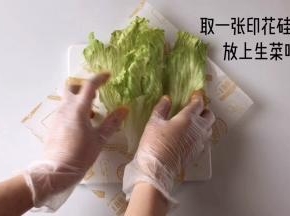 取一张印花硅油纸，放上两片生菜叶