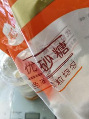 最后放入细砂糖。