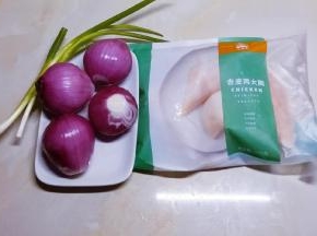 食材准备好了