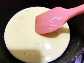 最小火开始加热至微微浓稠后关火
一定要不停搅拌