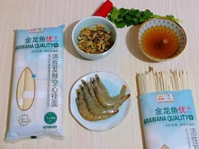 准备食材，海虹肉提前冷水泡软。(量可以根据胃口增加)