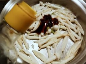 放入耗油