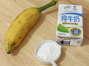 香蕉1根、酸奶100g、牛奶100g、糖10g
