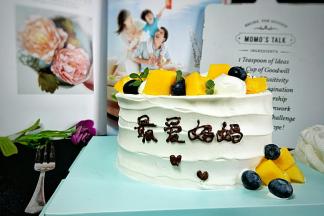 用巧克力酱写上最爱妈妈字样