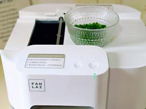 鸣笛提示后加入最后一次投料葱花。