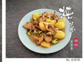 香菇炖土豆成品图