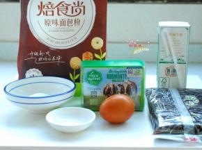 准备好所需要的各种食材，免得操作时手忙脚乱出问题。图中忘记了放酵母，鱼儿恳请小伙伴们原谅。