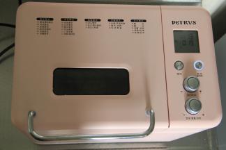 盖盖子。通电，选按键MIX健，一个程序，混合面团。（这是没到夏天时候做的，夏天的话这一步可以省略，直接开程序3即可）