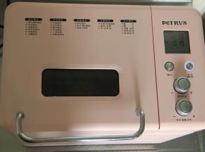 盖盖子。通电，选按键MIX健，一个程序，混合面团。（这是没到夏天时候做的，夏天的话这一步可以省略，直接开程序3即可）