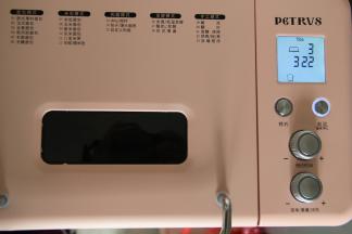 到时间后，面团成团。选3全麦吐司健，烧色选浅色。此时，加入室温软化的椰油。继续揉面，开始整个程序。