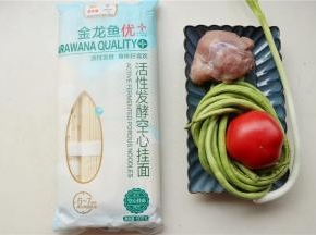食材准备。好吃的金龙鱼活性发酵空心挂面，更易消化，养胃首选。
