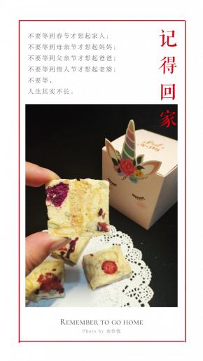 五彩雪花酥成品图