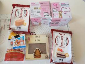 材料备齐，黄油软化。
