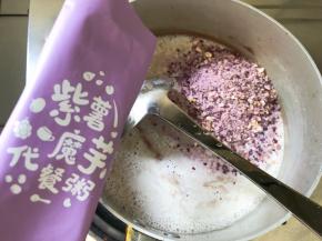 倒入紫薯魔芋代餐粥，搅拌至煮开关火即可