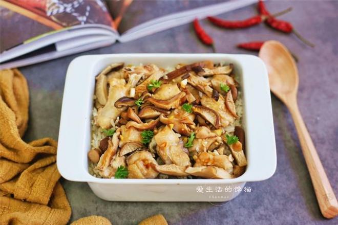 香菇鸡肉焖饭