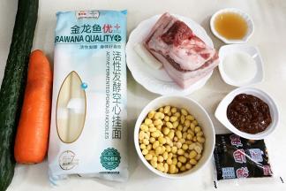 准备好需要的食材。