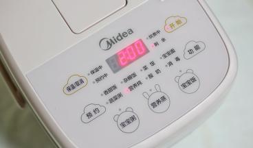 开启煲汤模式煮2个小时。