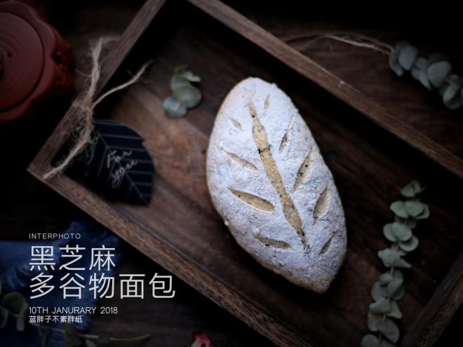 黑芝麻多谷物面包