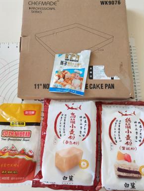 1、材料备齐，黄油软化备用。


