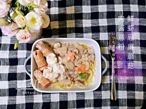 美味！