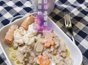 开吃啦！