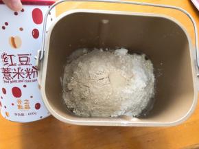 将水，面粉，红豆薏米粉，酵母放入面包机，和面10分钟