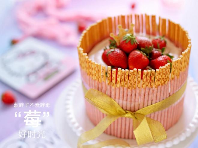 莓好时光—草莓戚风蛋糕