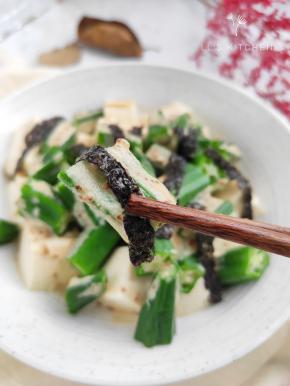 秋葵脆爽，海苔鲜美