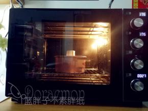 送入预热好的烤箱，上火170℃，下层，烘烤37分钟。