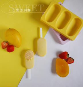 冻好的冰淇淋脱模，这样就可以吃啦。