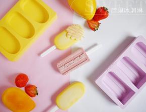 夏天不可缺少的冰淇淋就做好啦。