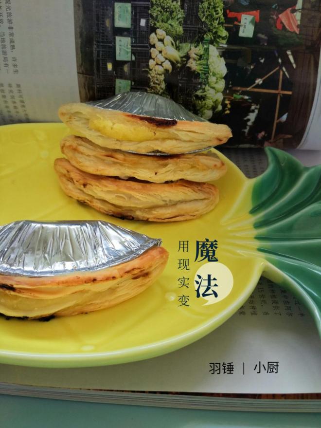 蛋挞皮版榴莲酥