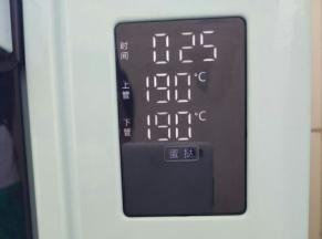 上下管温度190，用时25分钟。每个烤箱脾气不同，主题调整时间。